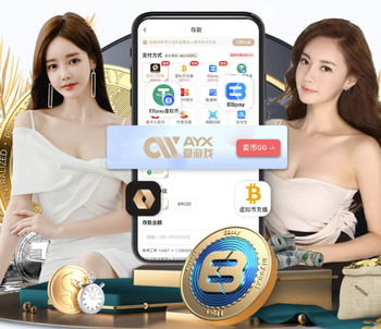 世体：曼城、曼联和维拉都询问了巴尔德，但球员不打算转会