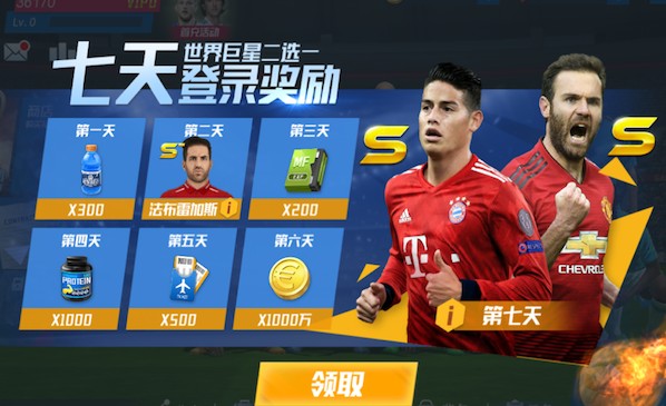 英超彩经：客场疲软 曼联难敌伯恩茅斯