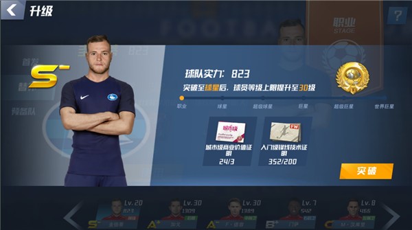 阿斯：科克效仿略伦特的生活方式，本赛季迎来职业生涯第二春