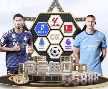 每体：西班牙最高法院驳回了罗塞尔要求赔偿2970万欧的上诉