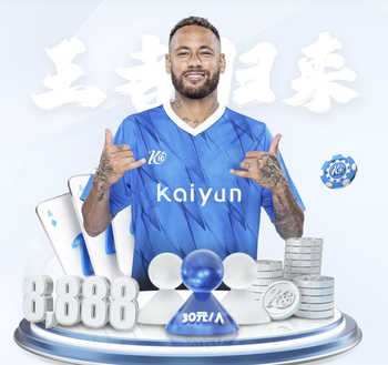 阿斯：西甲力争2027年欧冠额外席位，皇马对决拜仁非常关键