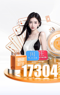 半场战报：切尔西3